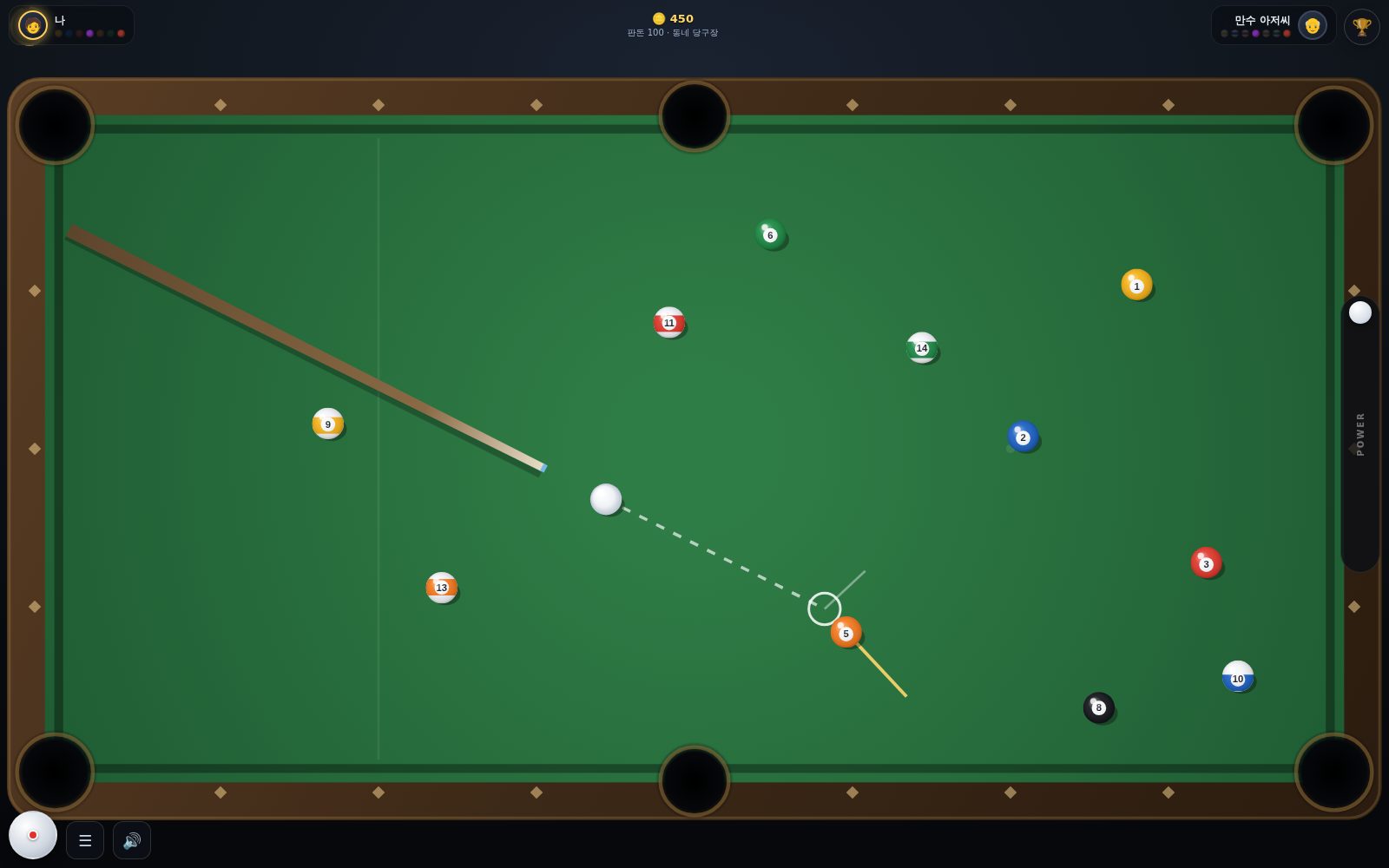 ํฌ์ผ ํน (POCKET KING) ํ๋ ์ด ํ๋ฉด