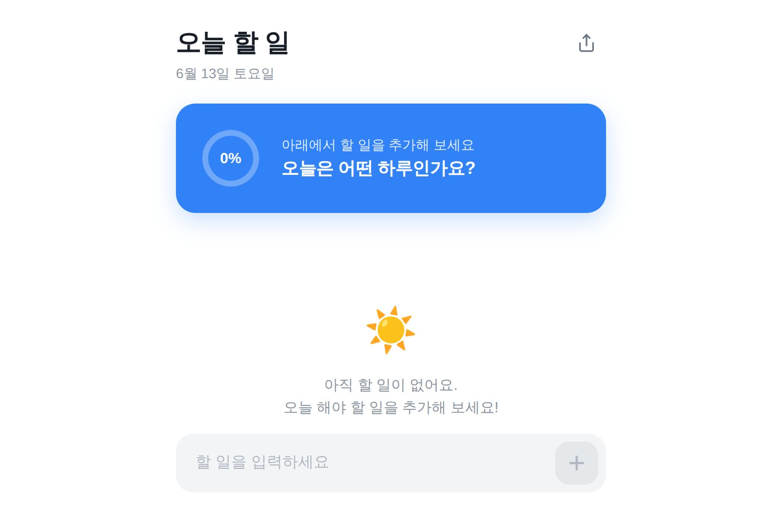 ProjectG 화면