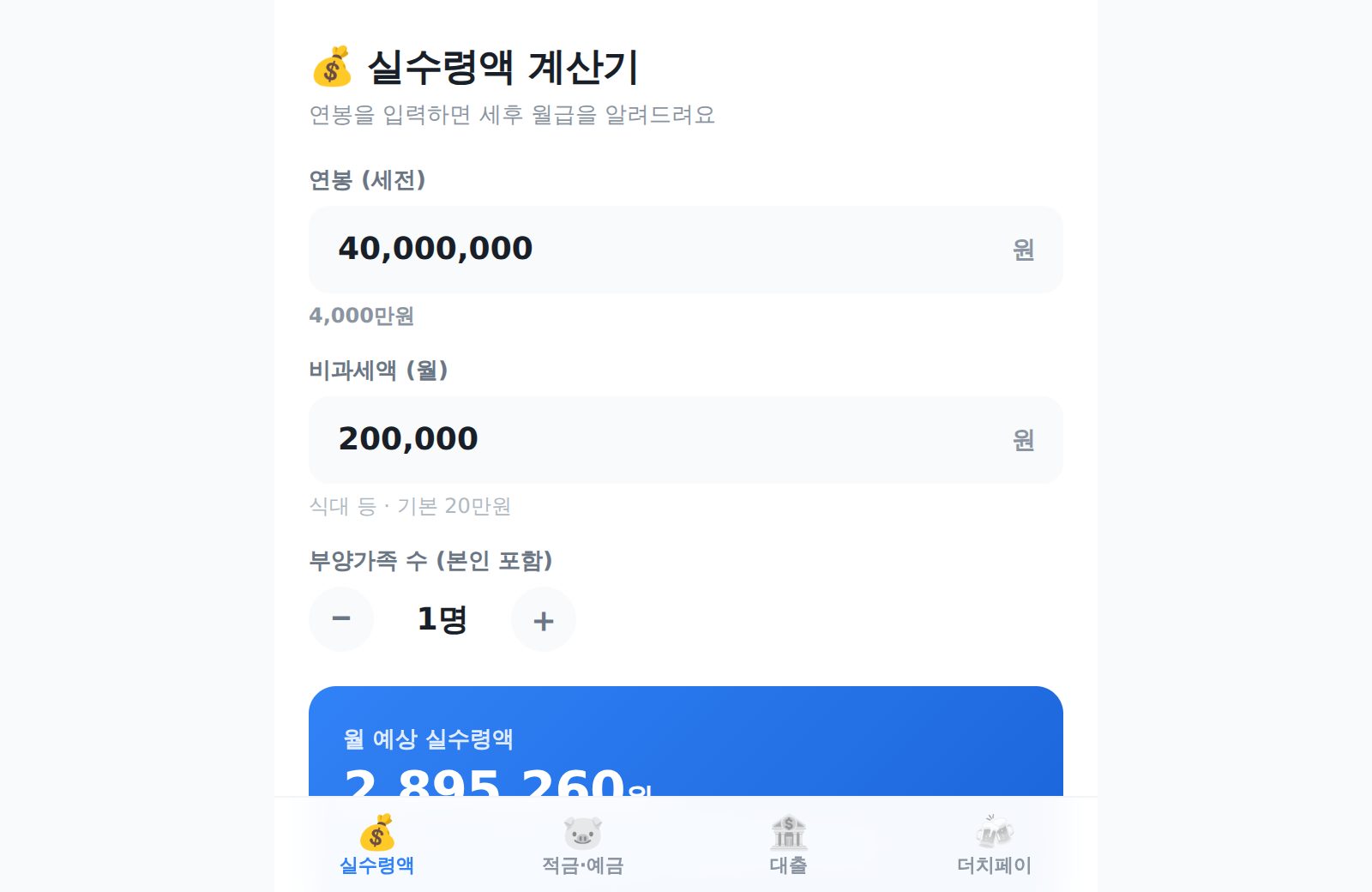 ProjectJ 화면