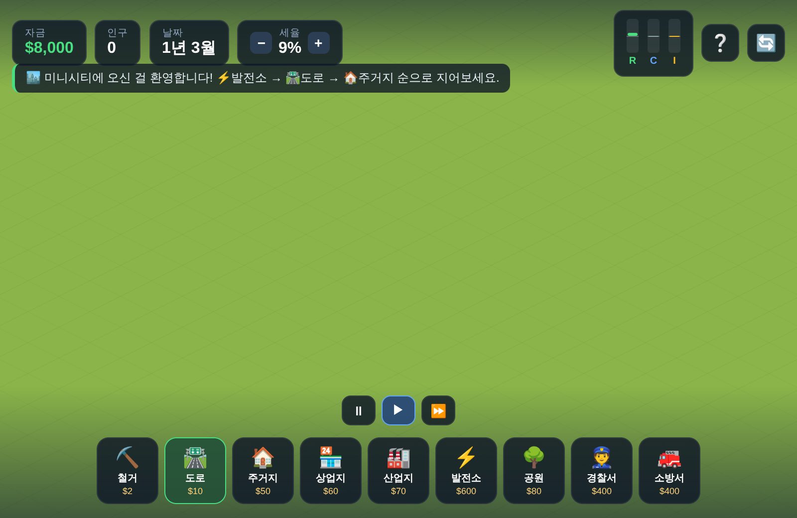 ProjectO 플레이 화면