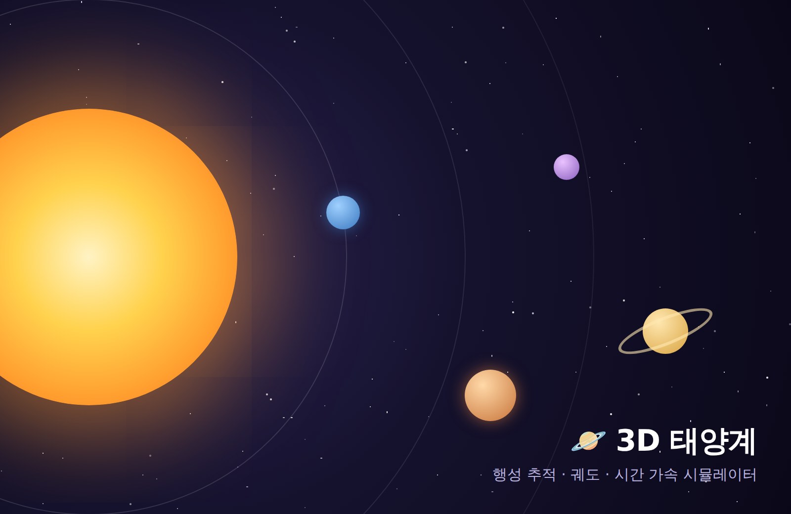 projectE 키 아트